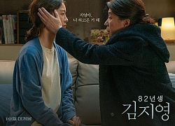 Phim 'Kim Ji Young Born 1982' phát hành poster cho câu chuyện tình yêu đẫm nước mắt giữa 'Yêu tinh' Gong Yoo và Jung Yoo Mi