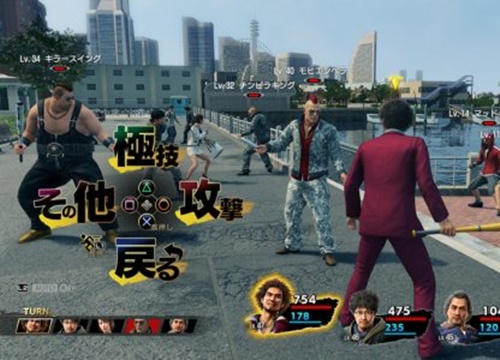 Yakuza: Like a Dragon sắp có buổi stream giới thiệu chi tiết gameplay