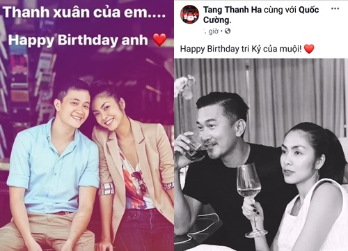 Tăng Thanh Hà gọi diễn viên Quốc Cường là "tri kỷ" , xem Lương Mạnh Hải là "thanh xuân", ngọc nữ có nhiều "anh trai mưa" nhất là đây!