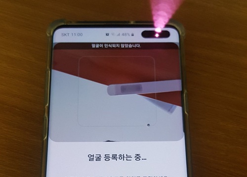 Galaxy S10 5G sẽ có "Face ID" sau khi cập nhật Android 10?