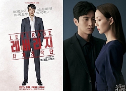 Phim của Lee Dong Gun và Kim Kwon không lên sóng - Phim của Ji Chang Wook vươn lên dẫn đầu rating đài cáp