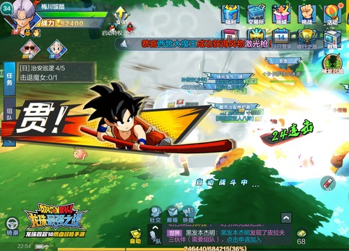 Thử ngay Dragon Ball: War of the Strongest - Game hành động đã mắt đề tài Ngọc Rồng nổi tiếng