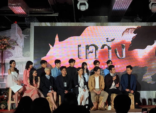 Beam Papangkorn, March Chutavuth, Pat Chayanit xuất hiện tại họp báo The Stranded - Phim Netflix Original đầu tiên của Thái Lan