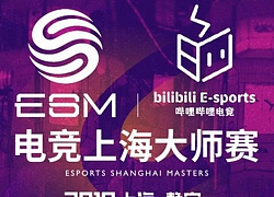 LMHT: Trung Quốc tổ chức giải đấu Shanghai Masters quy tụ toàn những huyền thoại đã giải nghệ