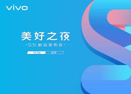 Poster Vivo S5 nói về thuật toán làm đẹp đỉnh cao