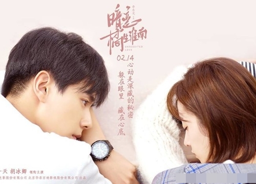 'Thầm Yêu: Quất Sinh Hoài Nam' tung poster các nhân vật chính: Hồ Nhất Thiên có vẻ buồn, Hồ Băng Khanh rạng rỡ