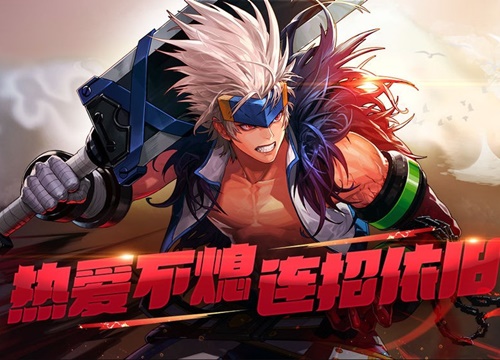 Dungeon & Fighter Mobile bước vào thử nghiệm