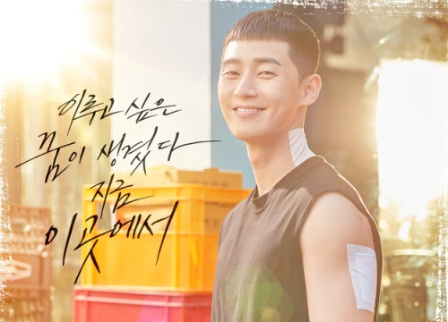 Có Han Suk Kyu và Park Seo Joon "xông đất" tháng 1, phim Hàn năm nay vui rồi!