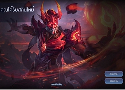 Liên Quân Mobile: Garena muốn bán skin bằng Quân Huy giá rẻ, game thủ đòi mua bằng Đá Quý