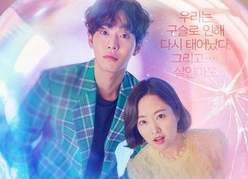 "Người yêu" màn ảnh mới của Lee Sung Kyung cớ sao trông y hệt tình cũ Nam Joo Hyuk thế này?