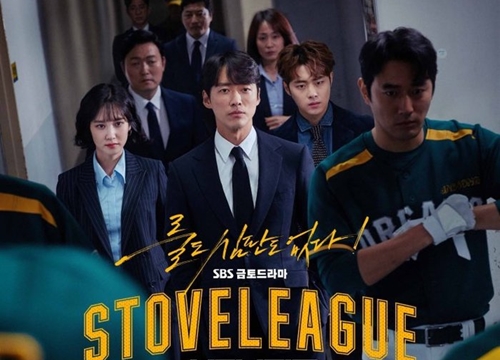 Phim của Nam Goong Min đạt kỷ lục mới - Phim của Ha Ji Won rating giảm trước tập cuối