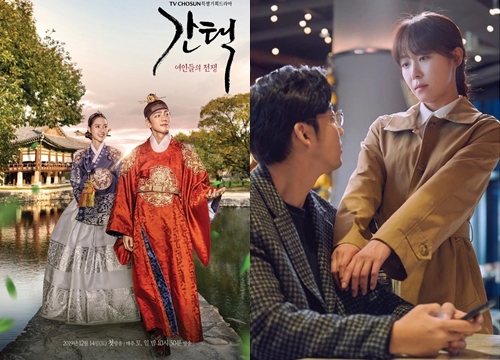 Phim 'Hạ cánh nơi anh' của Huyn Bin và Son Ye Jin đạt kỷ lục rating mới - Phim của Ha Ji Won chia tay khán giả