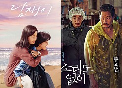 Điện ảnh Hàn tháng 10: Yoo Ah In tái xuất cực chất, phim tài liệu của BLACKPINK hứa hẹn bùng nổ