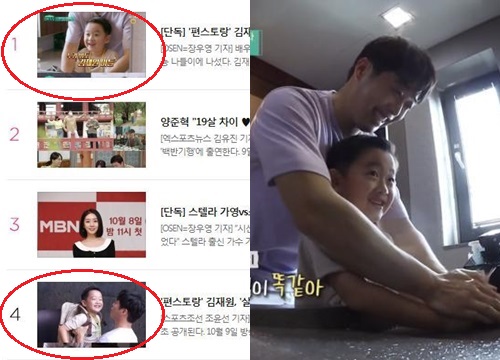 Dung mạo nhóc tỳ nhà Kim Jae Won gây sốt cộng đồng Knet, đứng Top 1 Naver Hàn Quốc