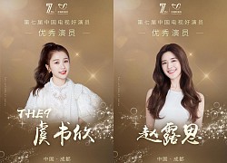 Dậy sóng vì 'Diễn viên giỏi webdrama': Triệu Lộ Tư bị mắng mặt đơ, 'mỹ nữ 4.000 năm' Cúc Tịnh Y cũng vào chung hội