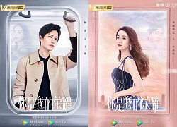 Đợi hết nổi, fan tự làm luôn trailer phim Địch Lệ Nhiệt Ba - Dương Dương từ loạt siêu phẩm một thời