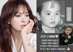 Song Hye Kyo đăng ảnh hồi bé dịp sinh nhật