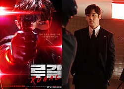 Poster của Choi Jin Hyuk và Park Sung Woong trong phim hình sự 'Rugal' khiến người xem gai người!