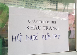 Bán 1 hộp khẩu trang 200.000 đồng, bị phạt 50 triệu đồng