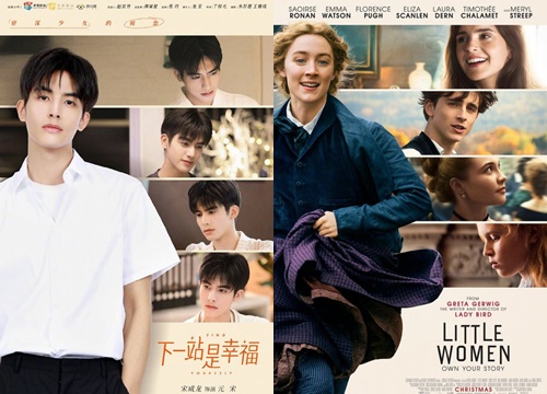 Poster 'Trạm kế tiếp là hạnh phúc' bị tố đạo trắng trợn 'Little Women'