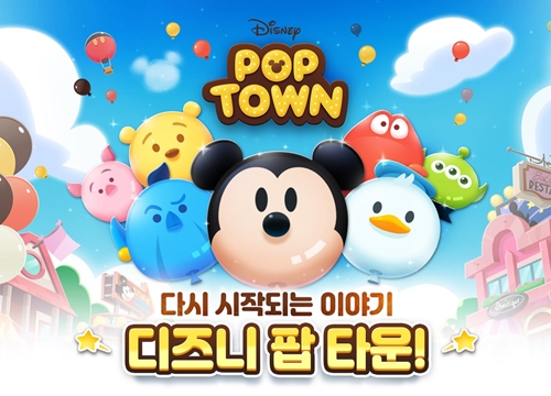 Disney Pop Town tái hiện sinh động thương hiệu hoạt hình nổi tiếng