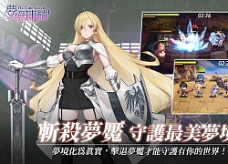 Game anime hấp dẫn Illusion Connect chính thức ra mắt