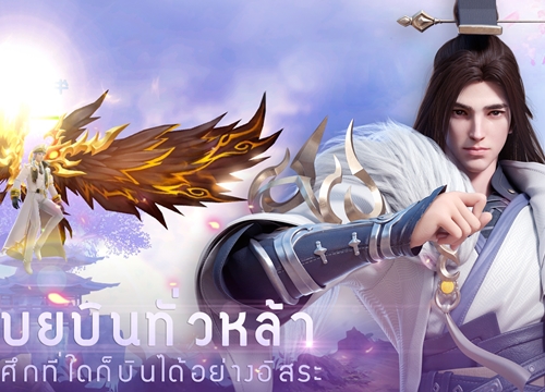 Sword and Soul Game kiếm hiệp 3D phát hành gần Việt Nam