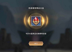 Liên Quân Mobile: Game thủ VIP bất mãn khi Garena không cho dùng Đá Quý ở Event Sư Tử