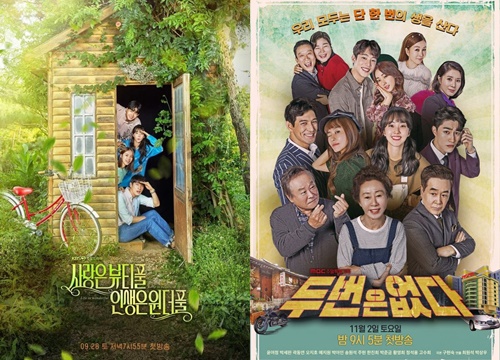 Phim 'Tầng lớp Itaewon' của Park Seo Joon và Kim Da Mi rating tiếp tục giảm - Phim của Kim Tae Hee đạt 5.7%
