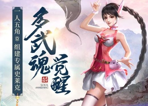 5 game mobile Trung Quốc phát hành tuần qua (09/03 15/03)