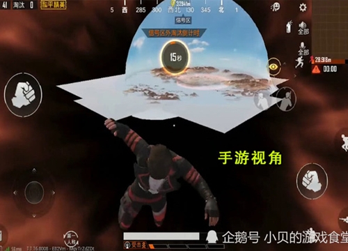 Điều gì sẽ xảy ra khi game thủ cố gắng vượt qua ranh giới bản đồ cho phép trong PUBG? Sự sống hay cái chết?