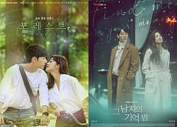 Phim của Kim Dong Wook và Moon Ga Young dẫn đầu đài trung ương khi vừa lên sóng - Phim của Park Hae Jin và Yoo Seung Ho rating đều tăng