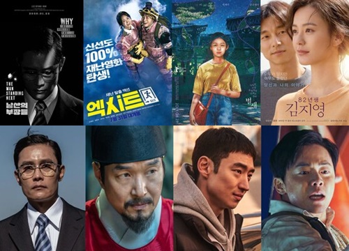 Đề cử Baeksang Arts Awards 2020: Bất ngờ khi phim 'Lối thoát trên không' của Yoona và Jo Jung Suk được đề cử Phim xuất sắc nhất