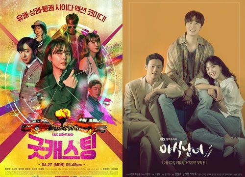 Phim của 'Chị đại Triều Tiên' Seo Ji Hye và Song Seung Heon rating giảm - Phim của hai trai đẹp Jang Ki Yong và Lee Soo Hyuk kết thúc thảm bại