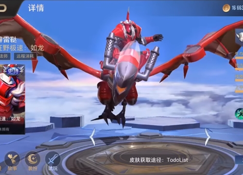 Lien Quan Mobile đa Co Thong Tin Reset Rank Cuối Mua He Lộ Skin Thưởng đấu Hạng Mua 15 Esport Việt Giải Tri