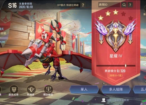 Liên Quân Mobile: "Trẻ trâu" buff ELO ở Rank Đài còn khoe "Clan VN", ai thấy cũng phải xấu hổ