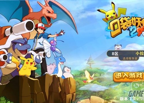 Những cái tên nổi tiếng đã từng bị "cắt" khỏi các tựa game Pokemon nổi tiếng mà nhiều fan ruột còn không biết tới