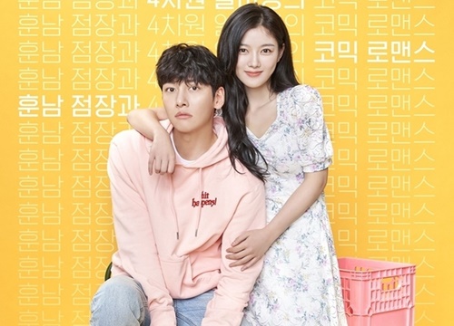 Nghe tin Ji Chang Wook kết hợp Kim Ji Won, fan "đằng gái" xanh mặt sợ phim "xịt banh xác"