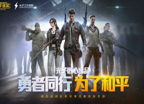 Hai đế chế khủng nhất làng game mobile thế giới, Liên Quân và Free Fire chưa đủ "tuổi" để so sánh