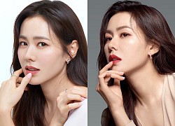 Son Ye Jin đẹp đến ngộp thở, hóa công chúa Disney: Quả nhiên là mỹ nhân thế giới 2020!