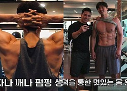 Không thể tin nổi, &#8220;ông chú yêu tinh&#8221; Gong Yoo 41 tuổi vẫn sở hữu body cuồn cuộn cơ bắp đến thế này