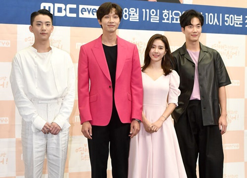 'Nàng cháo' Kim So Eun tình tứ bên Ji Hyun Woo và 2 mỹ nam điển trai: Có phải 'Vườn sao băng' bản 2020?