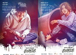 'Zombie Detective' tung poster và trailer chính: Choi Jin Hyuk vật lộn với cuộc chiến trở thành con người