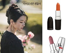 4 màu son giúp Seo Ye Ji thêm phần sang chảnh