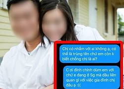 Drama rối ren lúc 1 giờ sáng dậy sóng cộng đồng mạng: Vợ khủng bố 'nhân tình' của chồng nhưng sự thật lại ngoắt ngoéo thế này đây