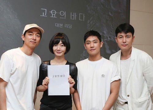 'Yêu tinh' Gong Yoo xác nhận đối đầu 'chị đại' Bae Doo Na trong phim mới do chính tay tài tử Jung Woo Sung sản xuất