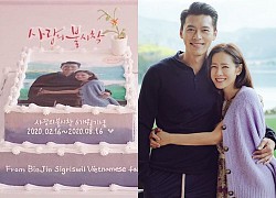 Son Ye Jin bất ngờ tự đăng bài lọt cả ảnh đôi với Hyun Bin, hoá ra liên quan đến fan Việt Nam?