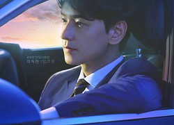 'The Spy Who Loved Me' tung poster các nhân vật, hé lộ cuộc hôn nhân của Eric (Shinhwa) và Yoo In Na là một sự sắp đặt