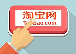 Vì sao nhiều người Việt thích mua đồ từ Taobao và các trang TMĐT Trung Quốc?