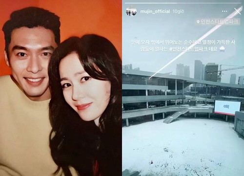 Hyun Bin và Son Ye Jin lộ chuyện bên nhau không rời trong những ngày tuyết rơi?